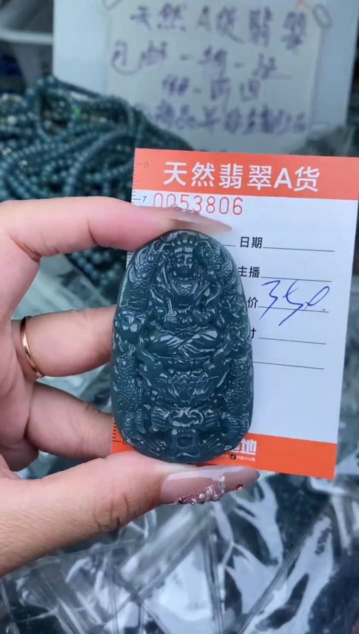 【闪购商品】翡翠颈饰未镶嵌··········