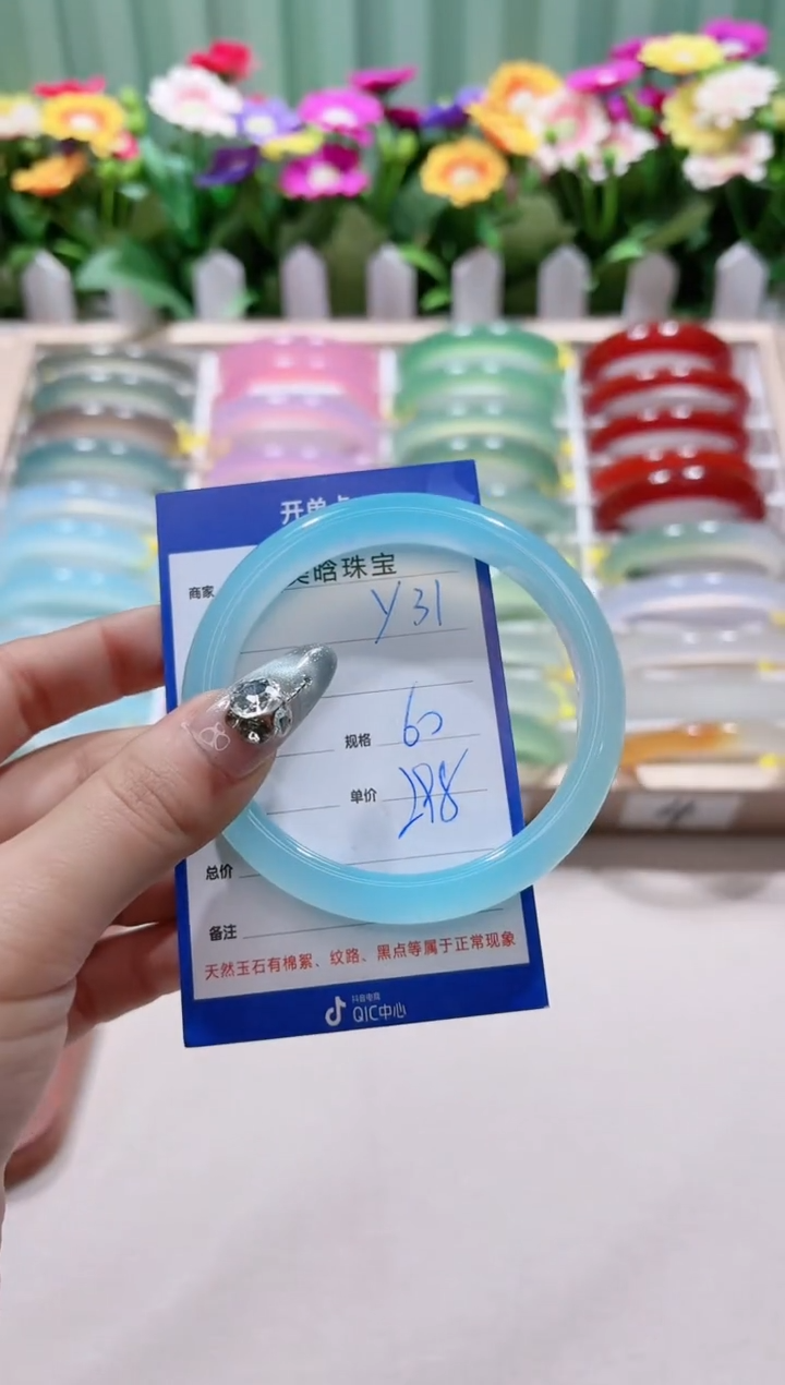 【闪购商品】玛瑙/玉髓手镯未镶嵌y31