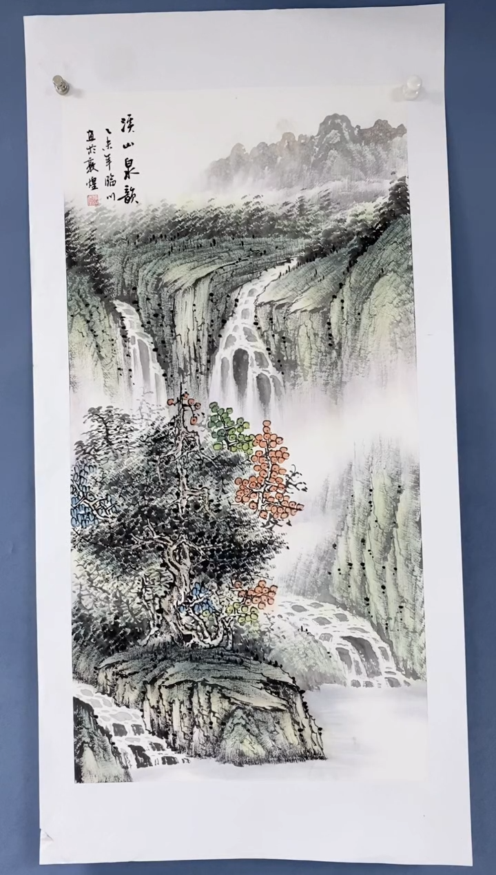 【闪购商品】国画中海国际艺术甄选国画