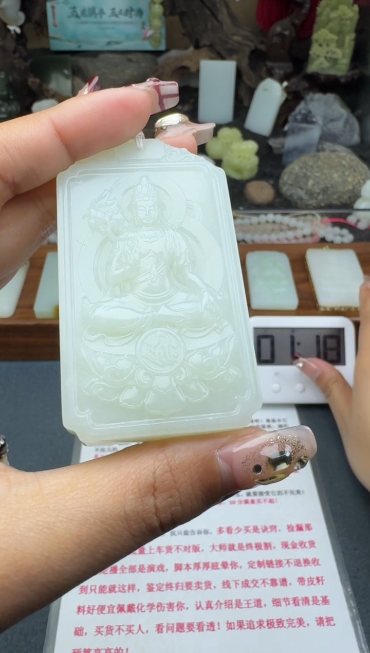 【闪购商品】和田玉颈饰未镶嵌菲菲