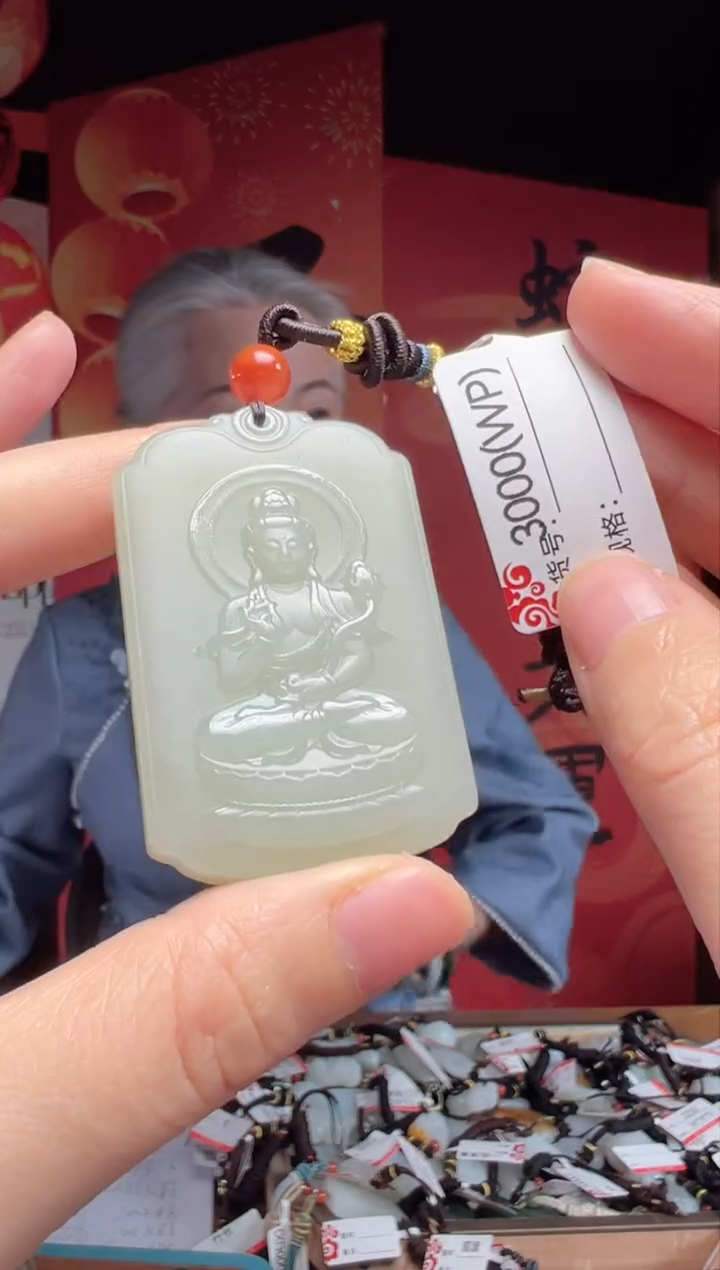 【闪购商品】和田玉吊坠未镶嵌WP