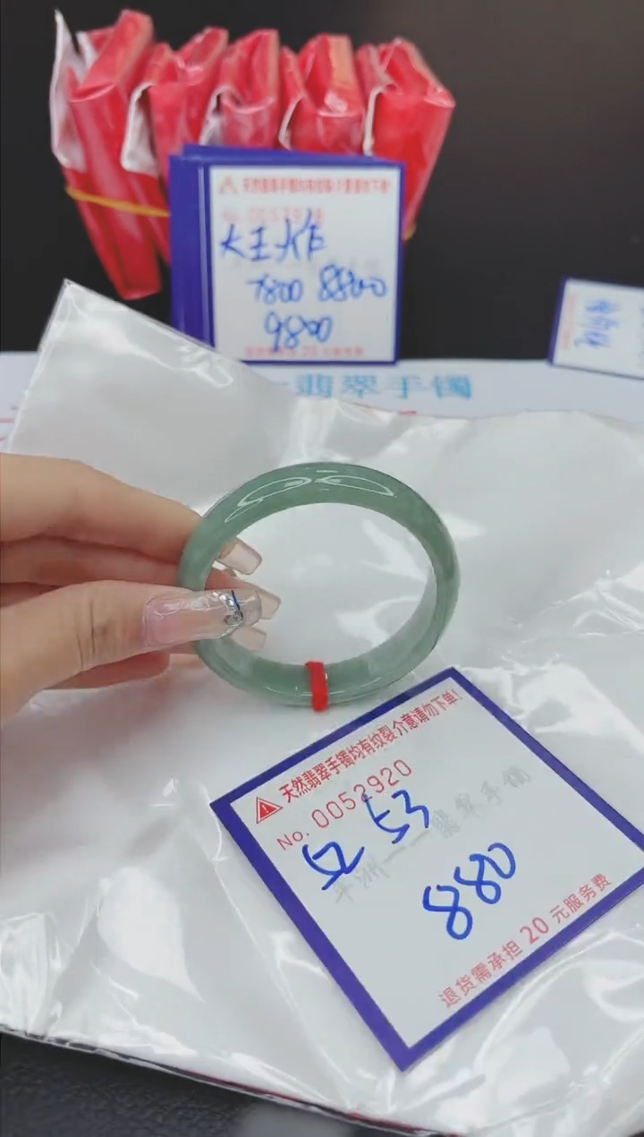 【闪购商品】翡翠手镯未镶嵌11111111111