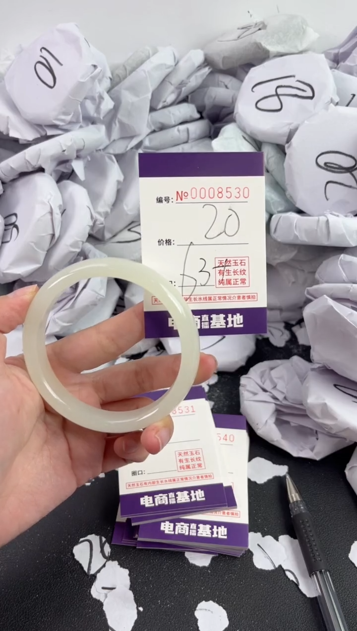 【闪购商品】玛瑙/玉髓手镯未镶嵌8530