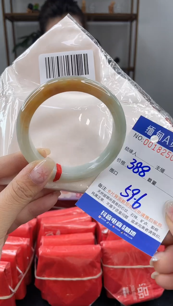 未镶嵌手镯翡翠 