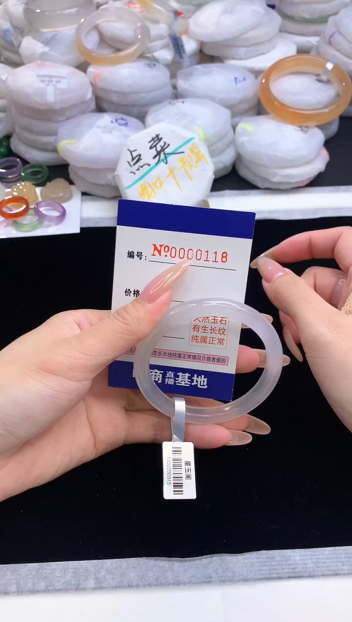 【闪购商品】玛瑙/玉髓手镯未镶嵌118圈口54.5