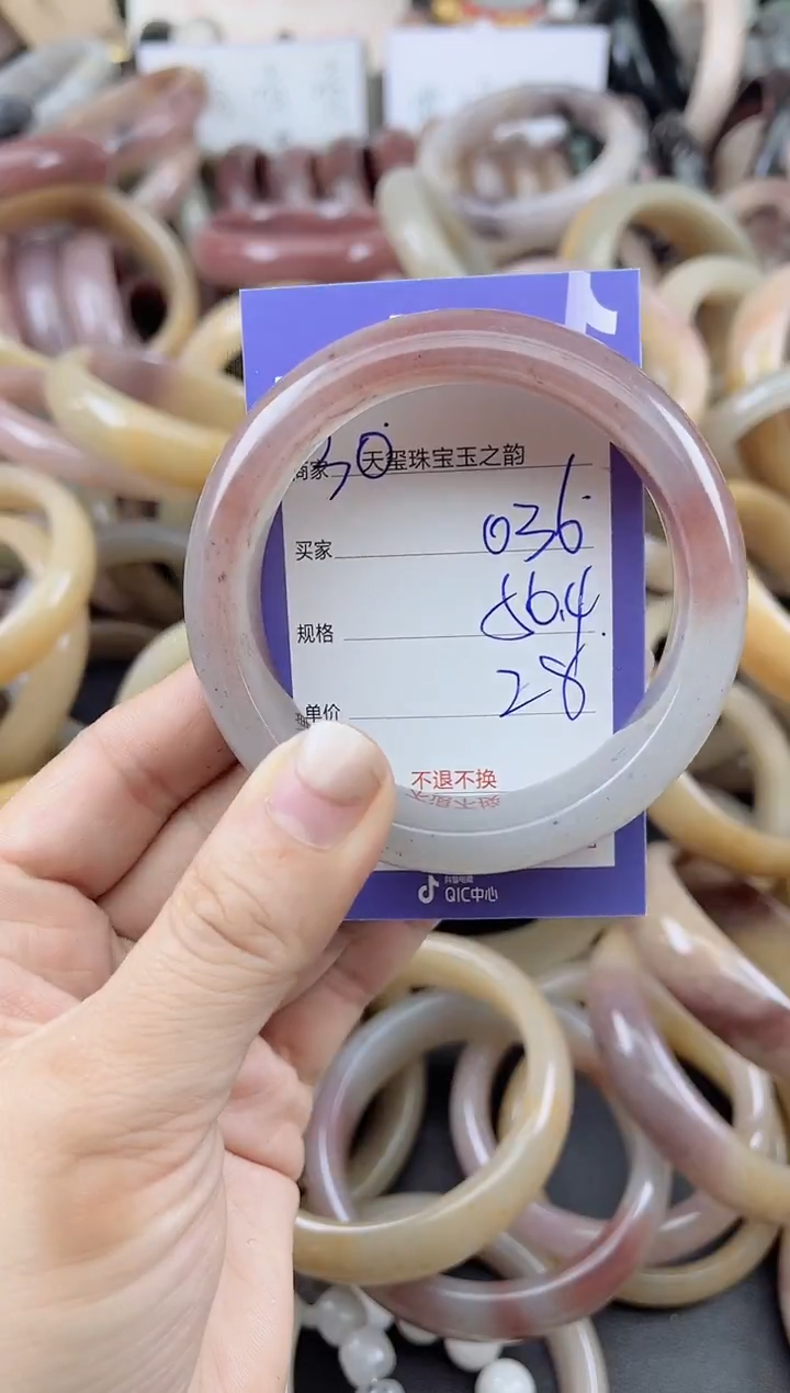 未镶嵌手镯石英质玉036