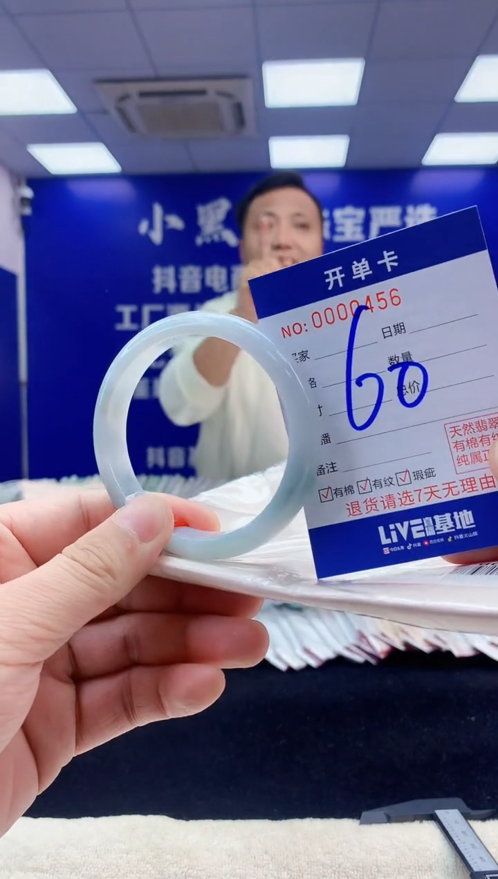 【闪购商品】翡翠手镯未镶嵌1翡翠A货手镯