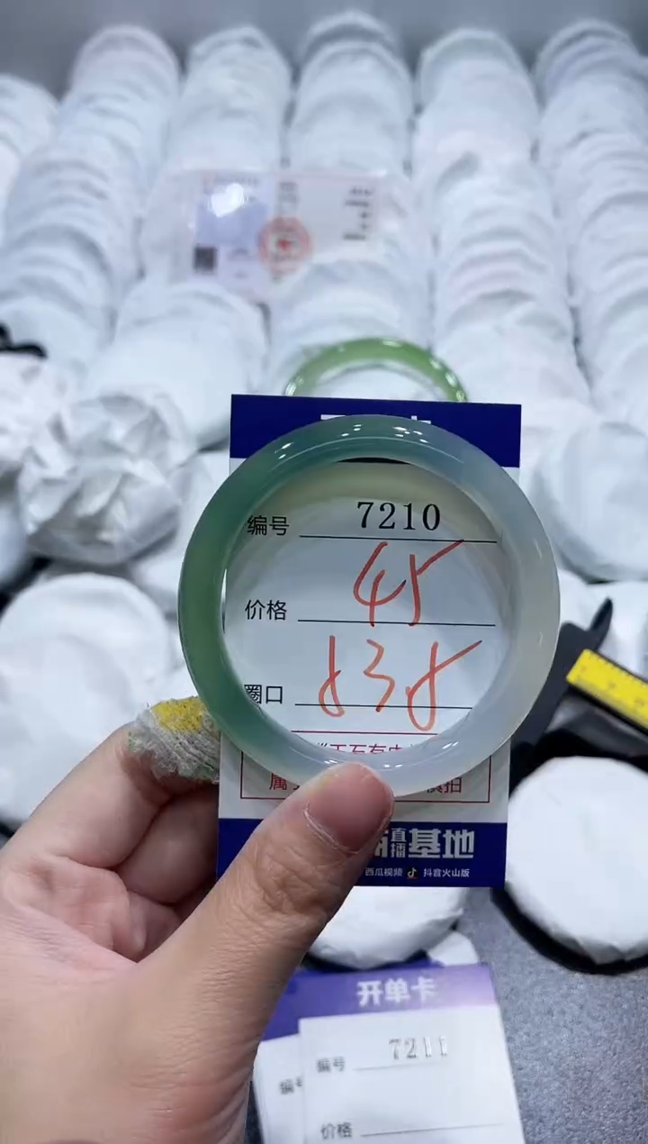 玛瑙/玉髓手镯未镶嵌7210