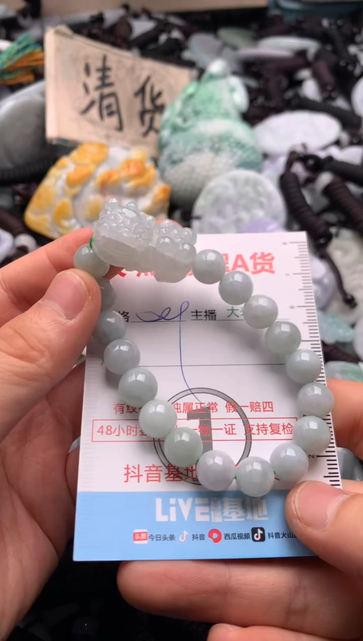 【闪购商品】翡翠吊坠(不含链)未镶嵌1