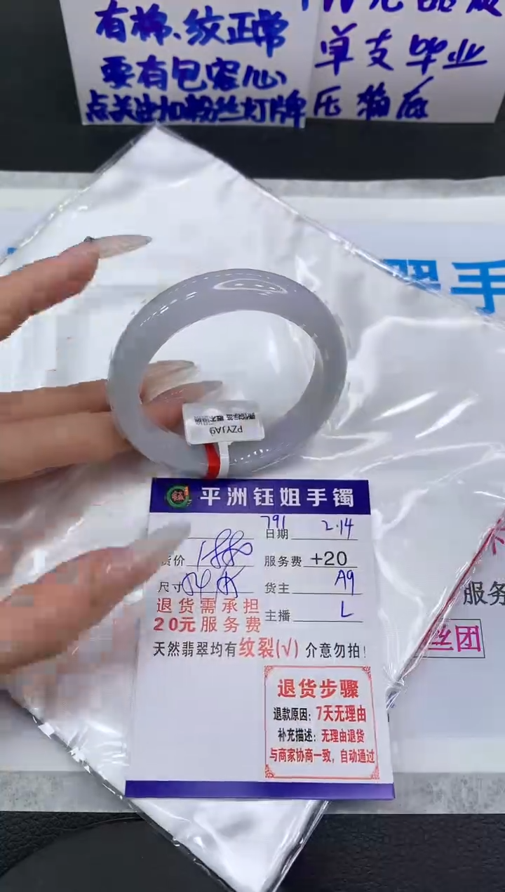 【闪购商品】翡翠手镯未镶嵌111111111111