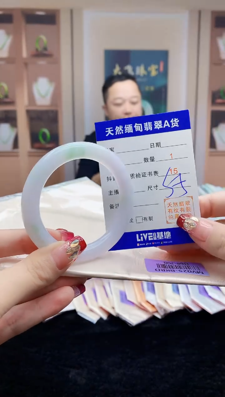 【闪购商品】翡翠手镯未镶嵌    H68-208