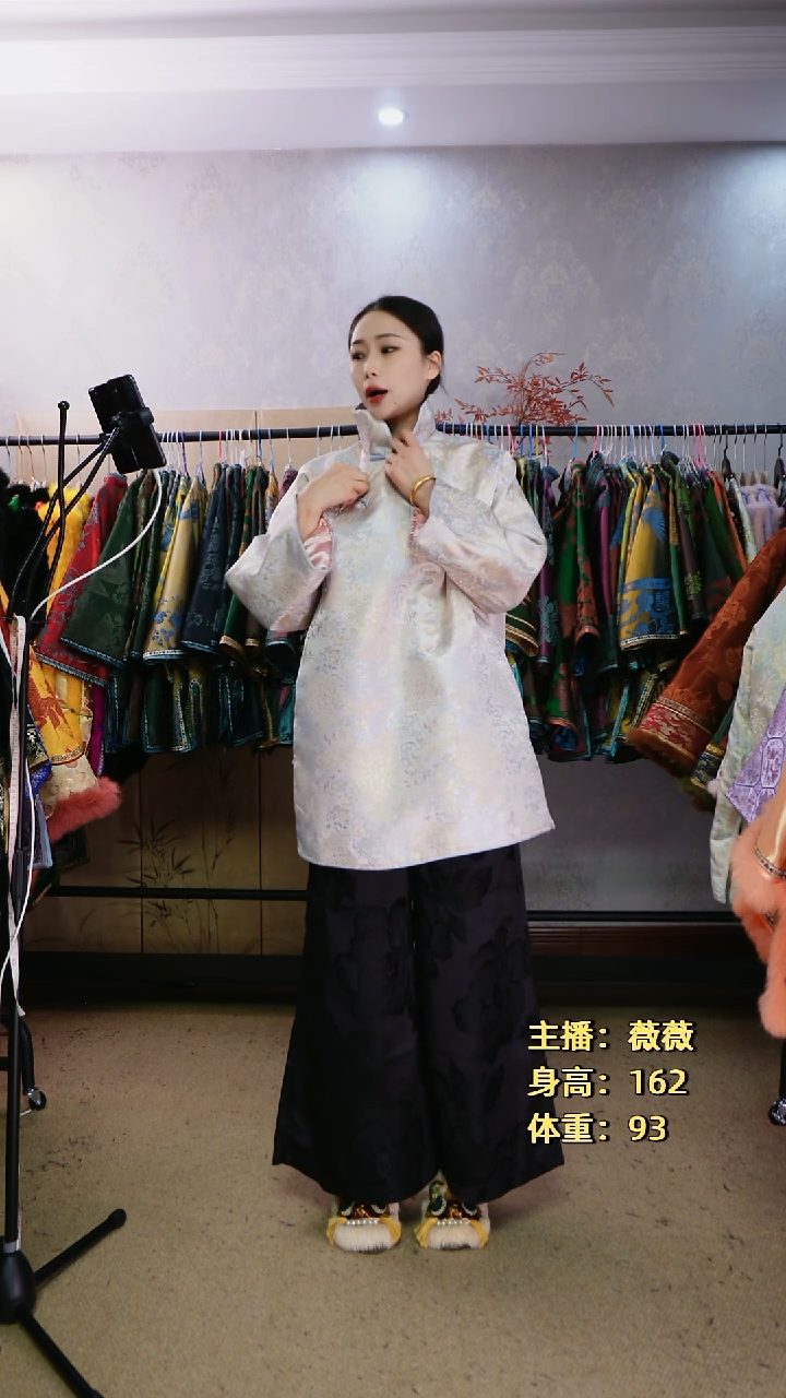 凤仙领宋锦棉服浅粉