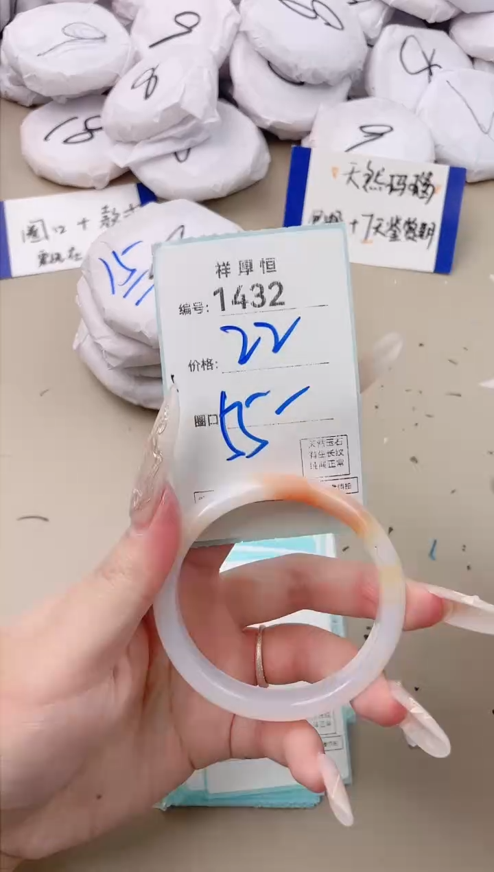 【闪购商品】玛瑙/玉髓手镯未镶嵌1432