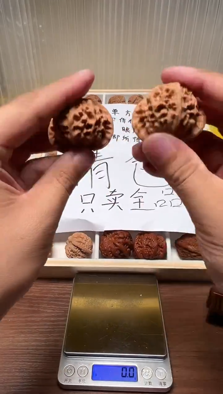 把件文玩核桃飞**说43宫灯