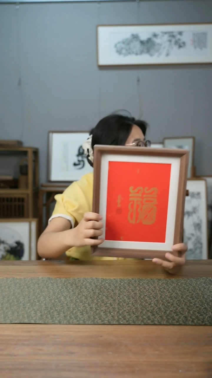 书法协会会员老师带框作品-