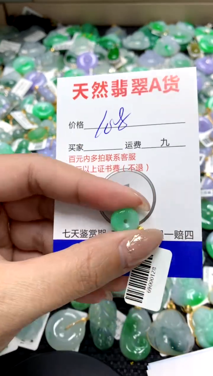 【闪购商品】翡翠颈饰18K金镶嵌11111111111111111