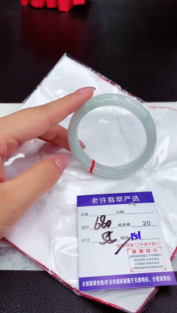 翡翠未镶嵌手镯11111111