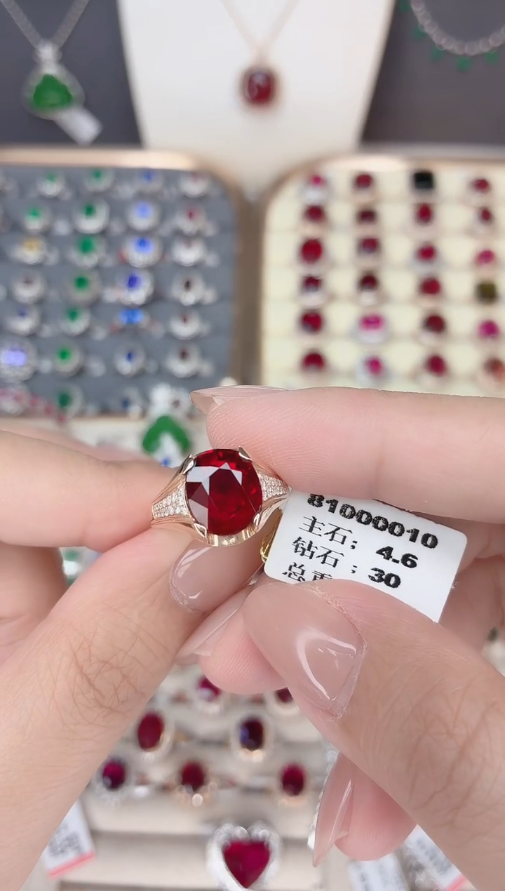18K金镶嵌碧玺戒指碧玺4.6CT