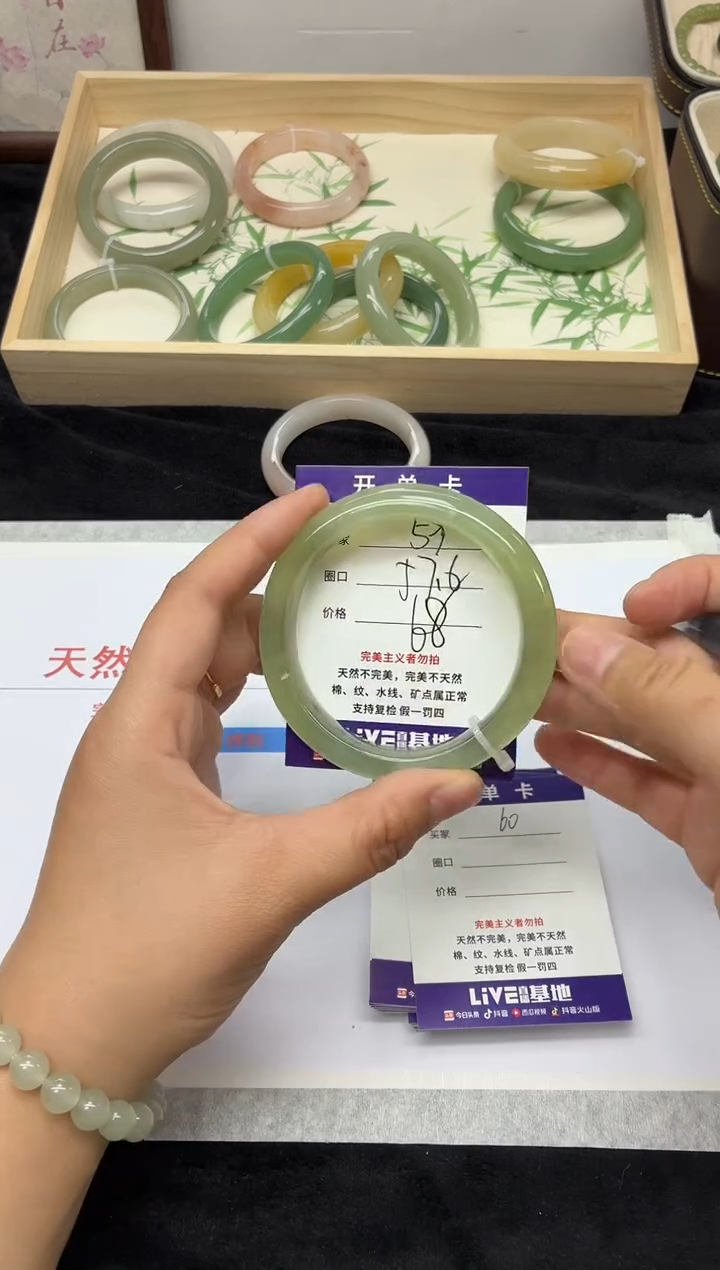 未镶嵌手镯石英质玉59