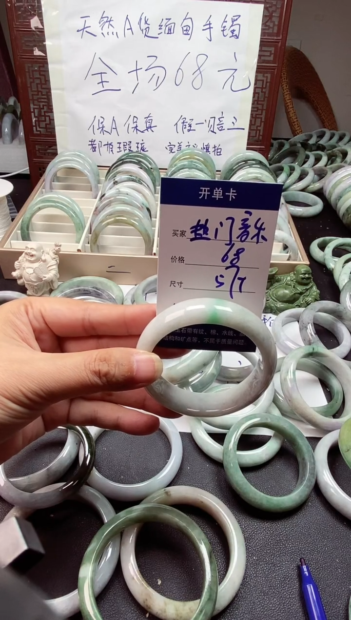 翡翠手镯未镶嵌热**乐翡翠手镯#86