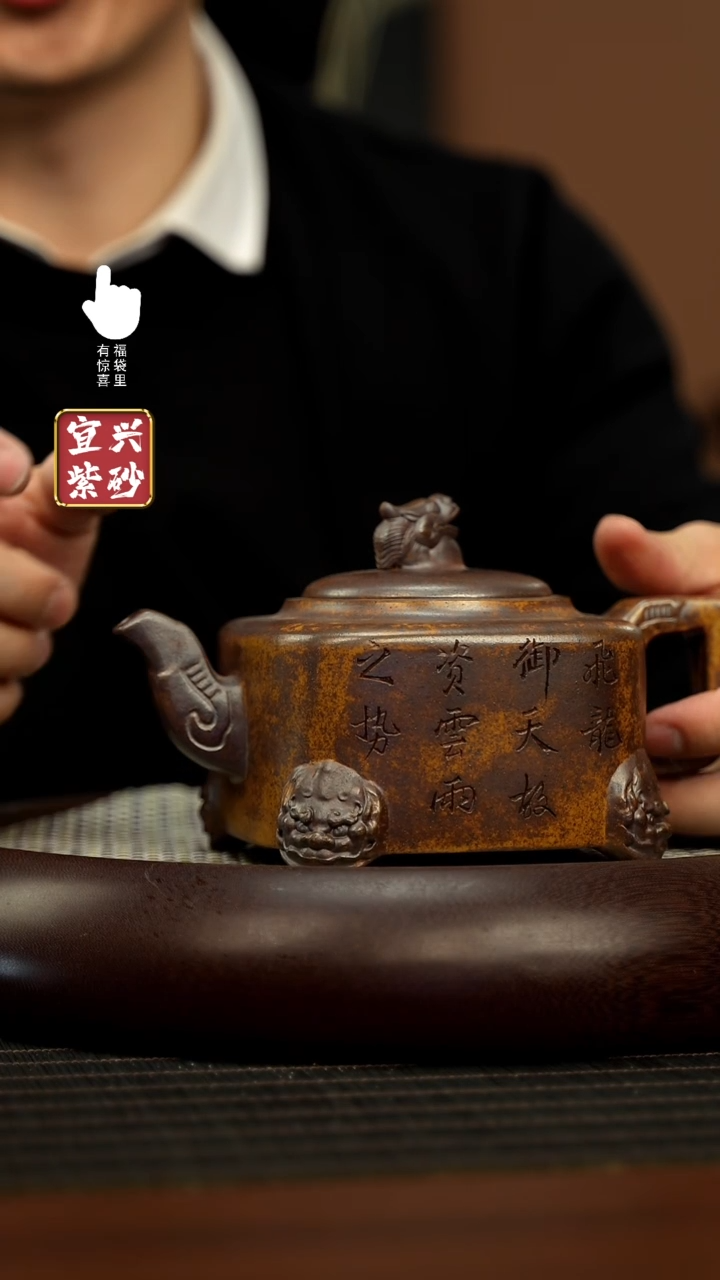 【闪购商品】紫砂壶h5379h5379h5379