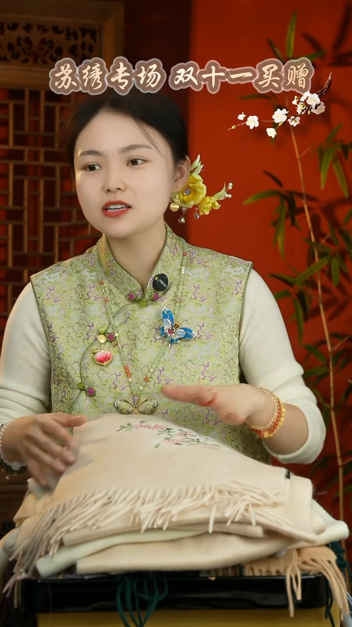 刺绣闪购非遗苏绣围巾随机发不带礼盒介意勿拍