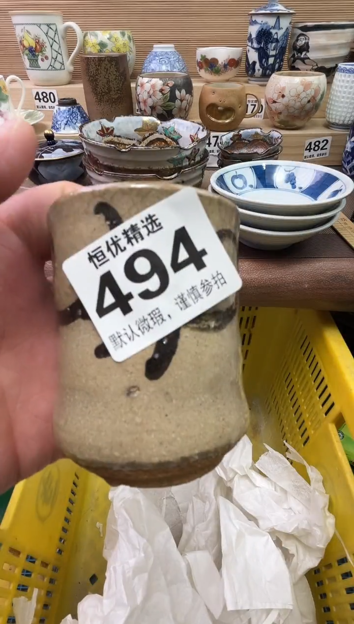 用*陶瓷陶瓷陶瓷陶瓷陶瓷