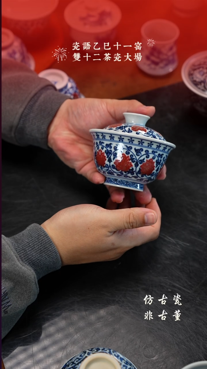 摆件瓷老曹严选好物分享  