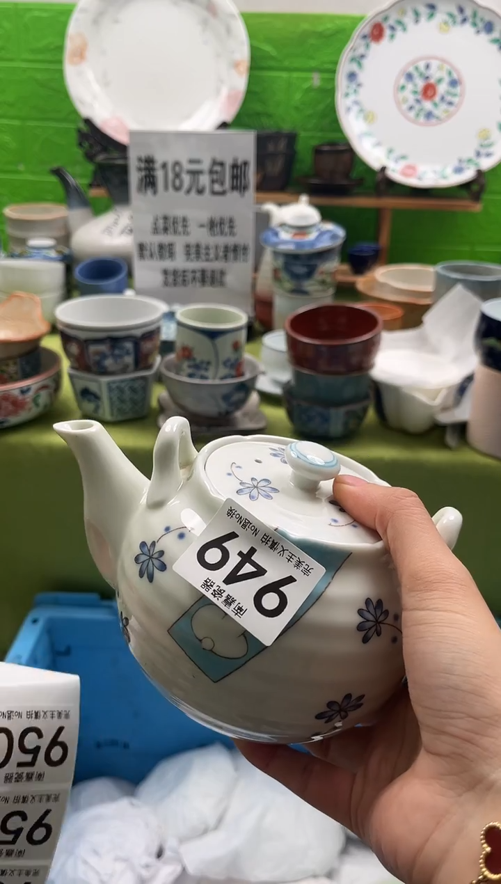 爱**乌全场满18包邮，默认微瑕，NO退NO换
