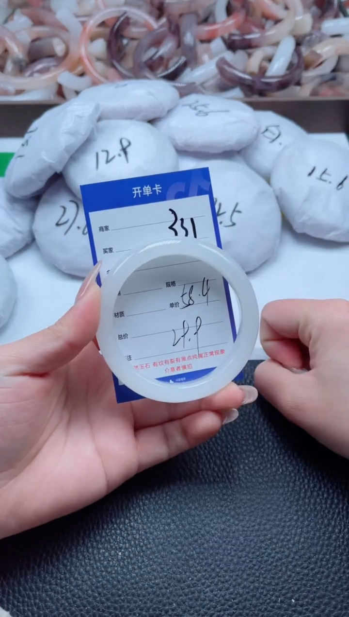 【闪购商品】石英质玉手镯未镶嵌331-58