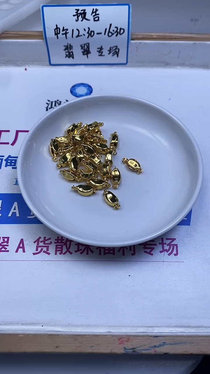 合金散珠玛瑙/玉髓L124 合琻 金色元宝扣头2个7.8元
