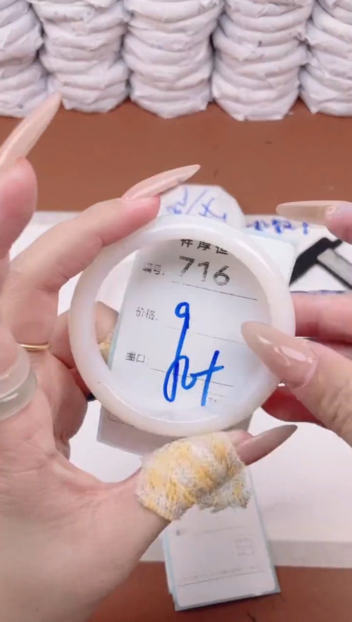 玛瑙/玉髓手镯未镶嵌716