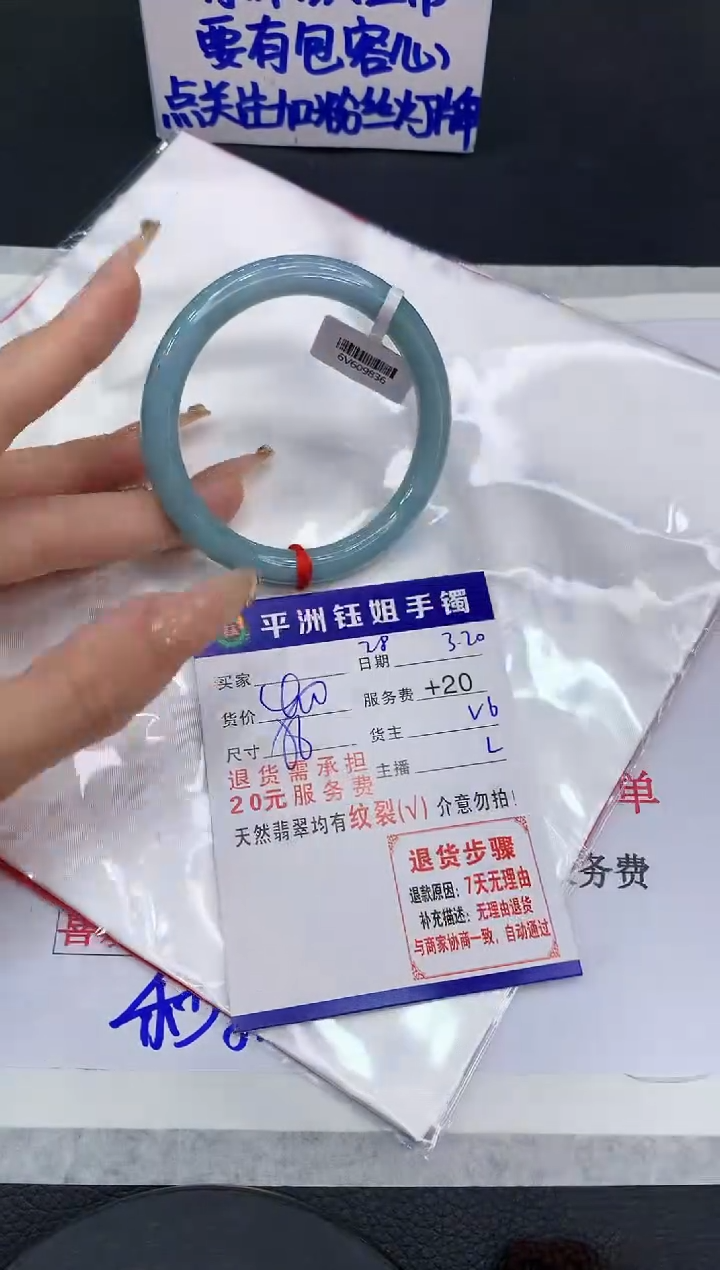 翡翠未镶嵌手镯1111111111111