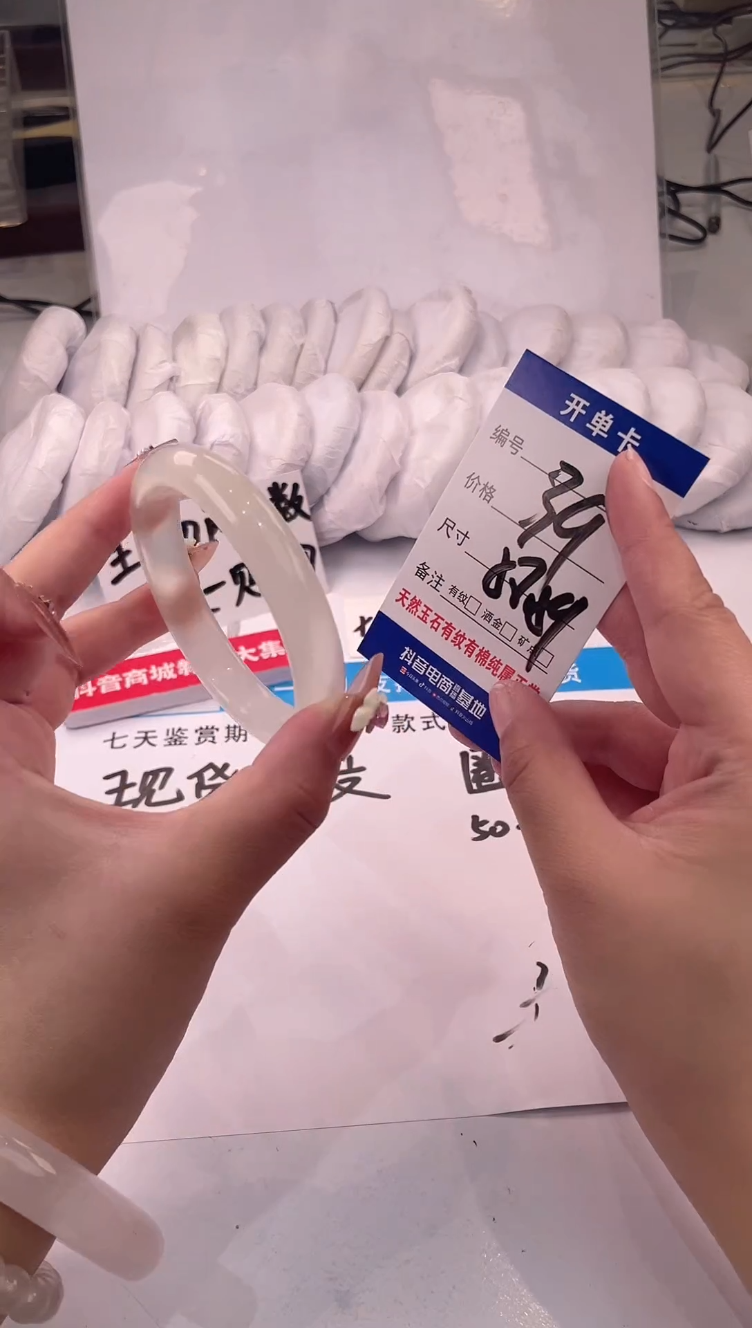 【闪购商品】石英质玉手镯未镶嵌冰冰绿-58-59