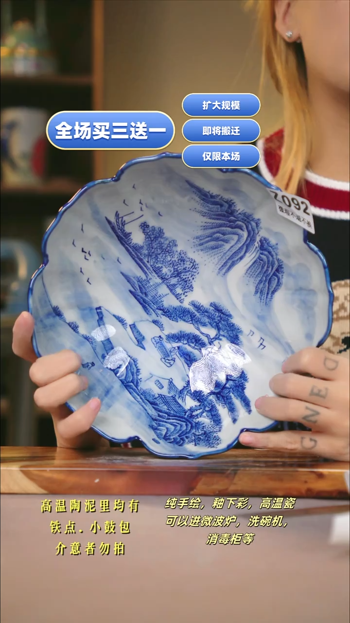 其他WZ092新十二器瓷器