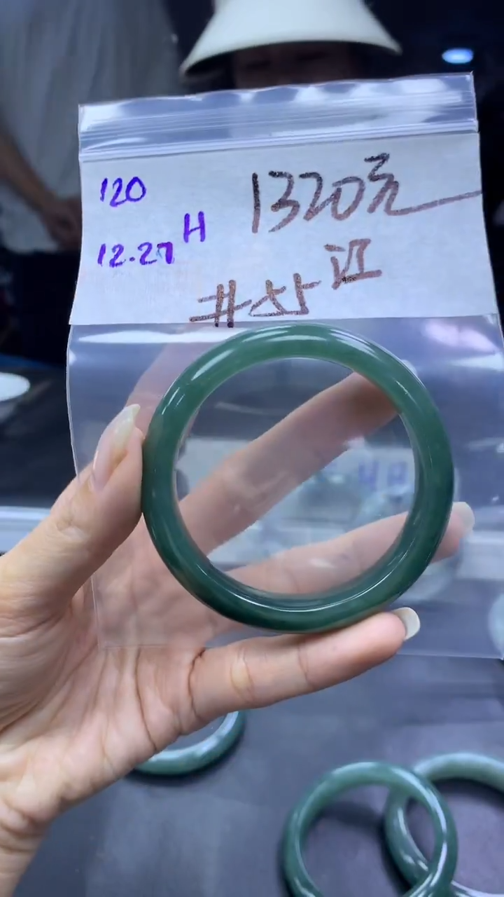 未镶嵌定制翡翠江**好120手镯55+1320元+拍一发一