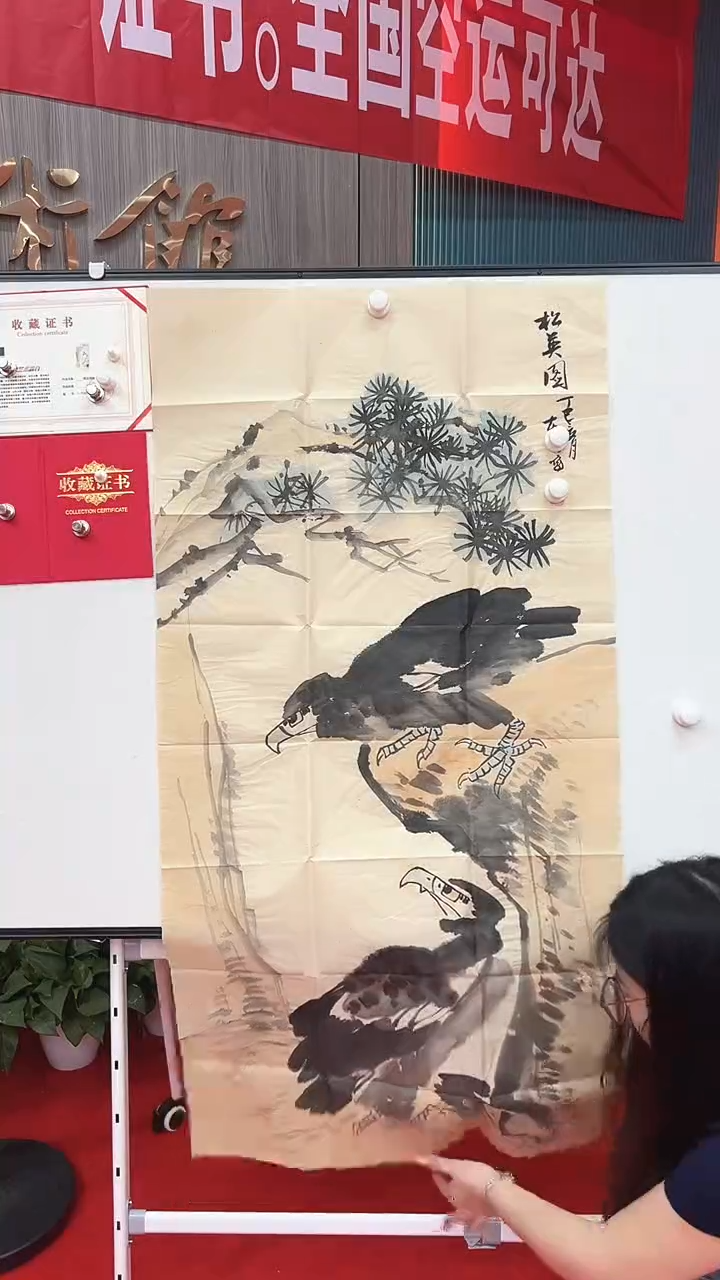 国画11111111111