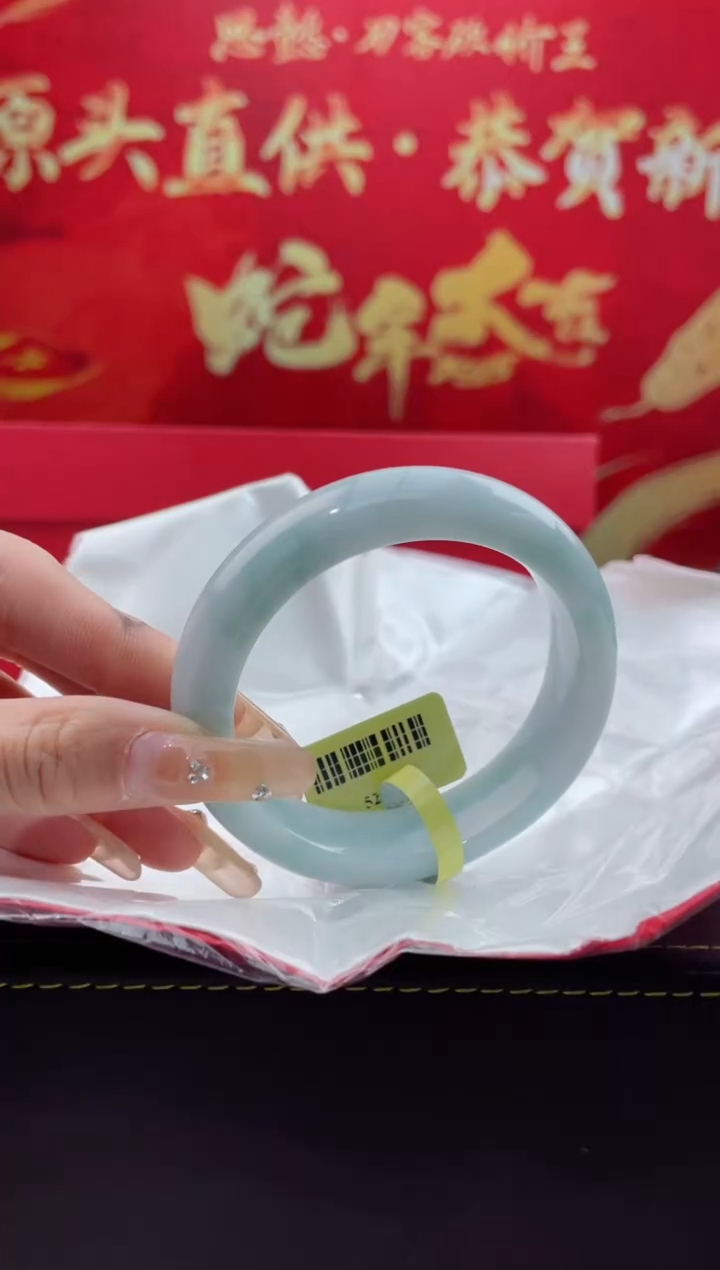 【闪购商品】翡翠手镯未镶嵌4翡翠手镯