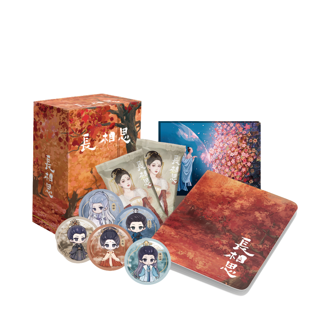 Hitcard【小羊】《长相思》收藏卡【代拆盒/包】推推