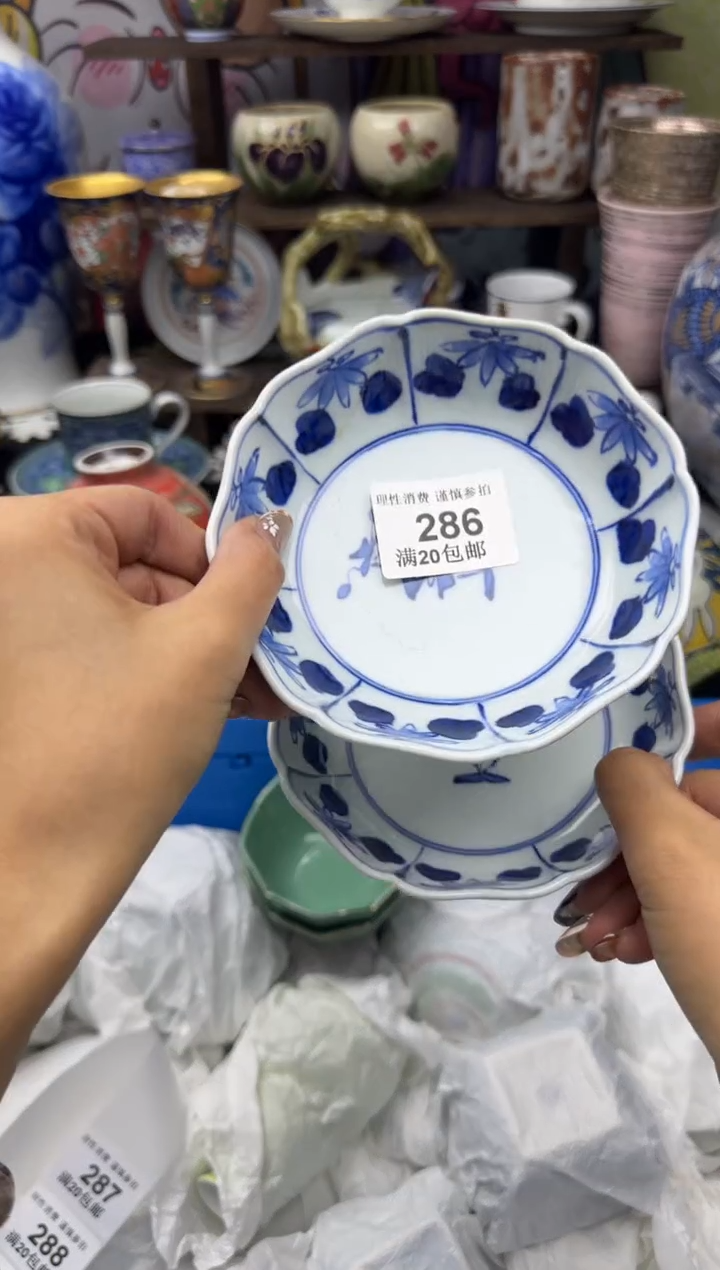 瓷片用****9小太阳小小小太阳286