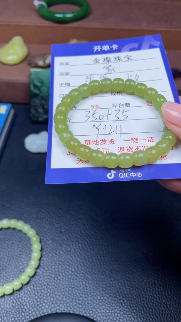 颈饰未镶嵌和田玉家**宝Y1211