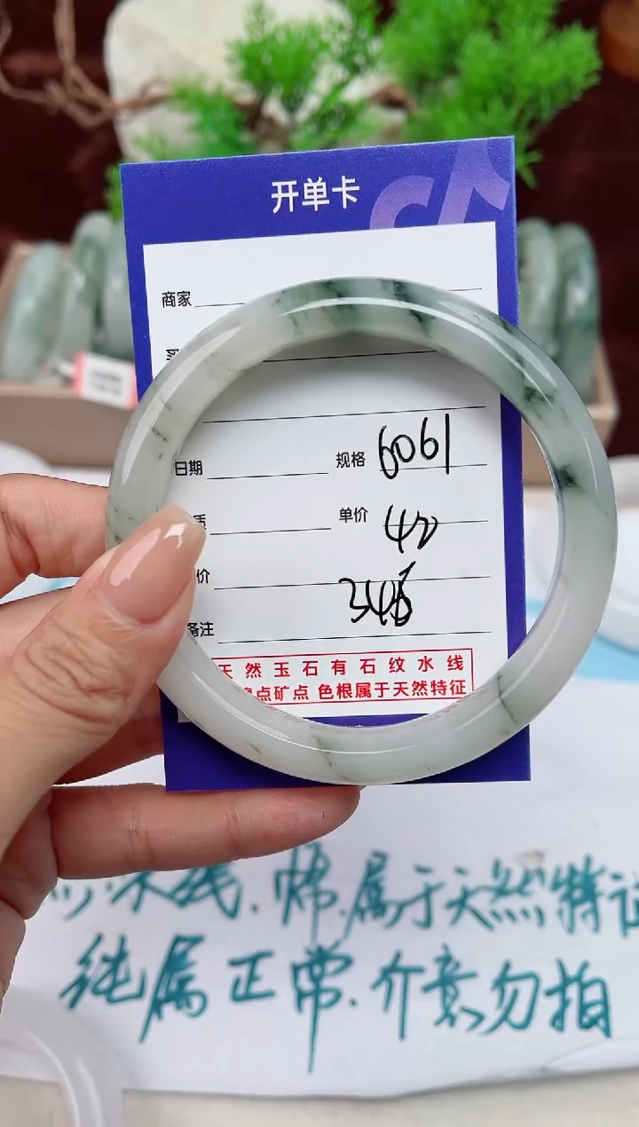 【闪购商品】石英质玉手镯未镶嵌345