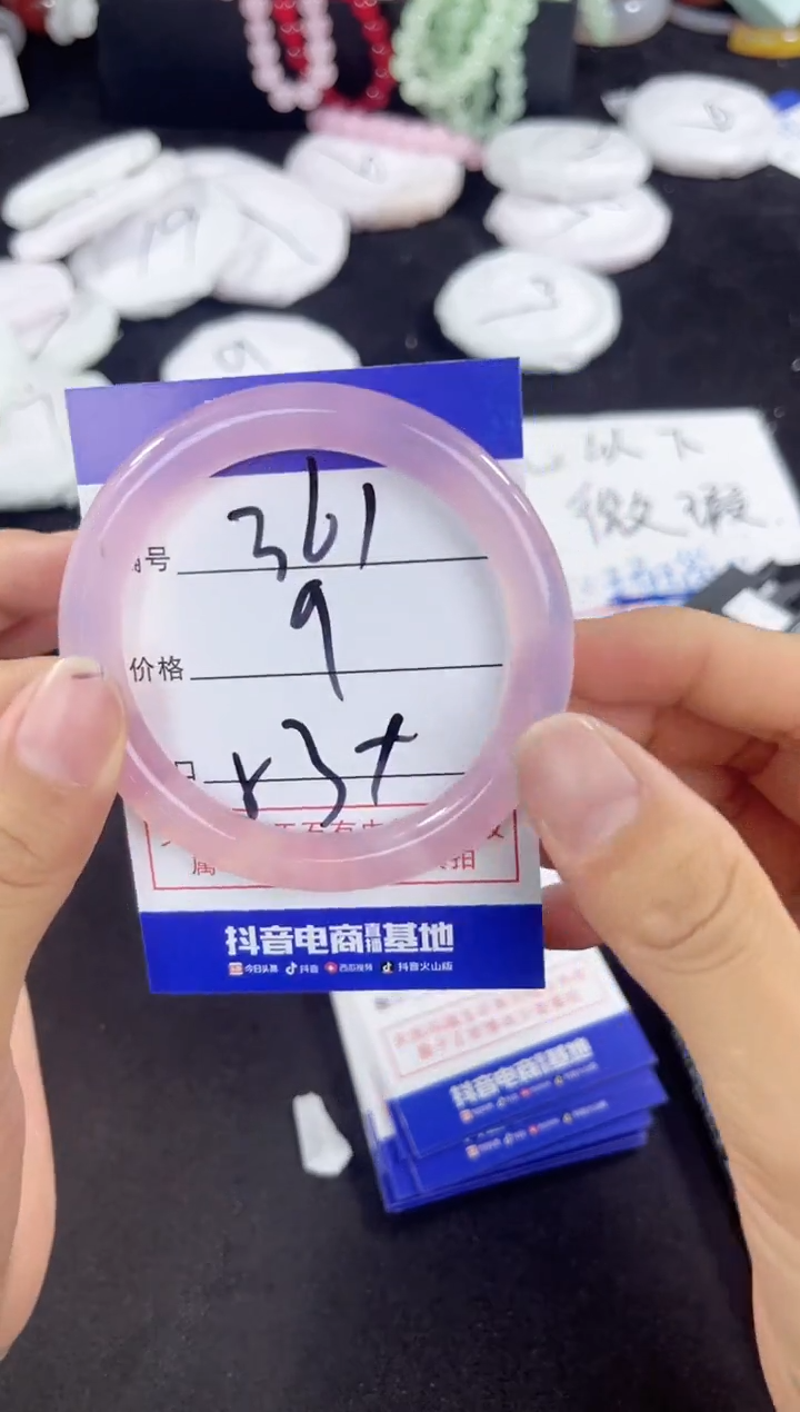 玛瑙/玉髓手镯未镶嵌361