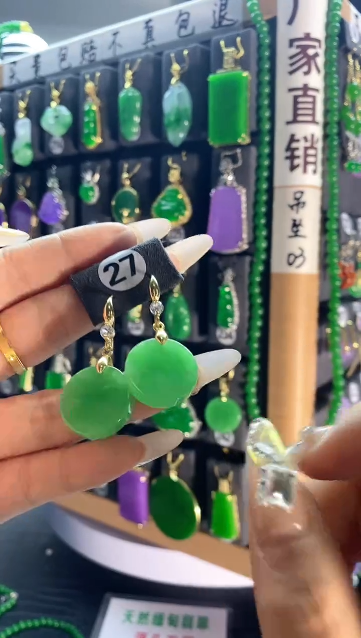 【闪购商品】翡翠颈饰银S925镶嵌27...
