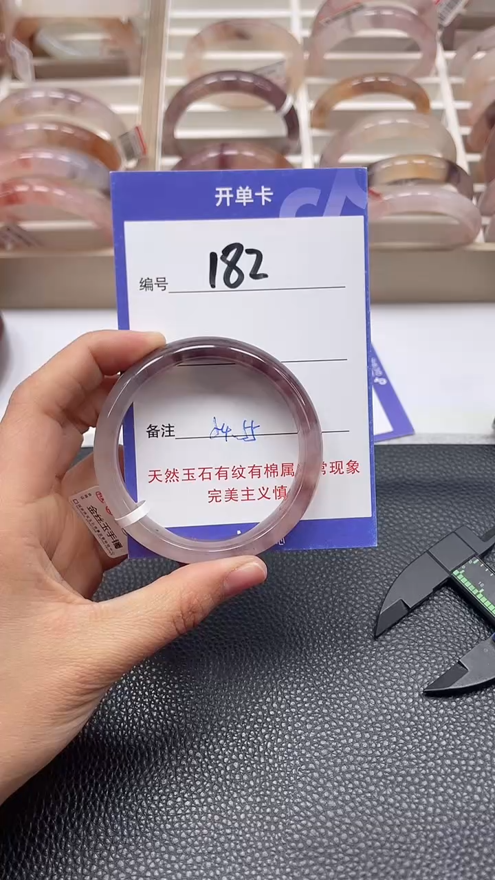 【闪购商品】石英质玉手镯未镶嵌A182