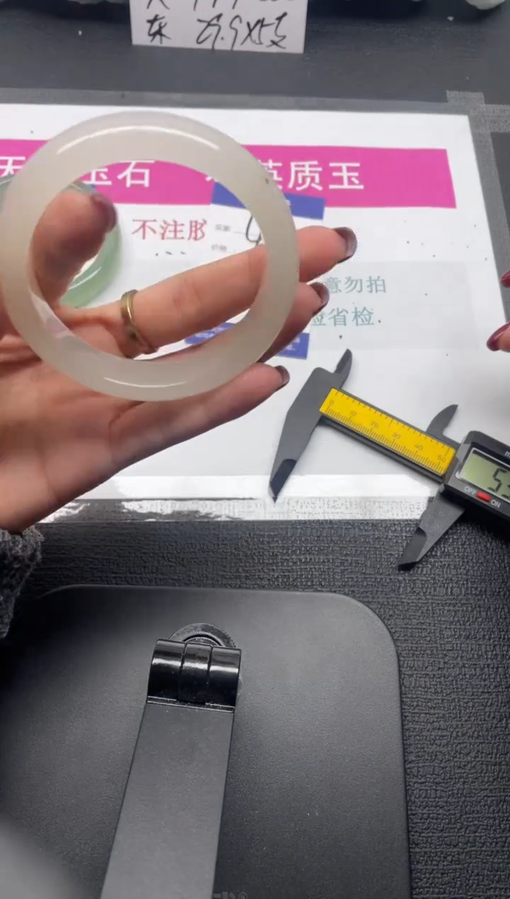 未镶嵌手镯石英质玉45-53