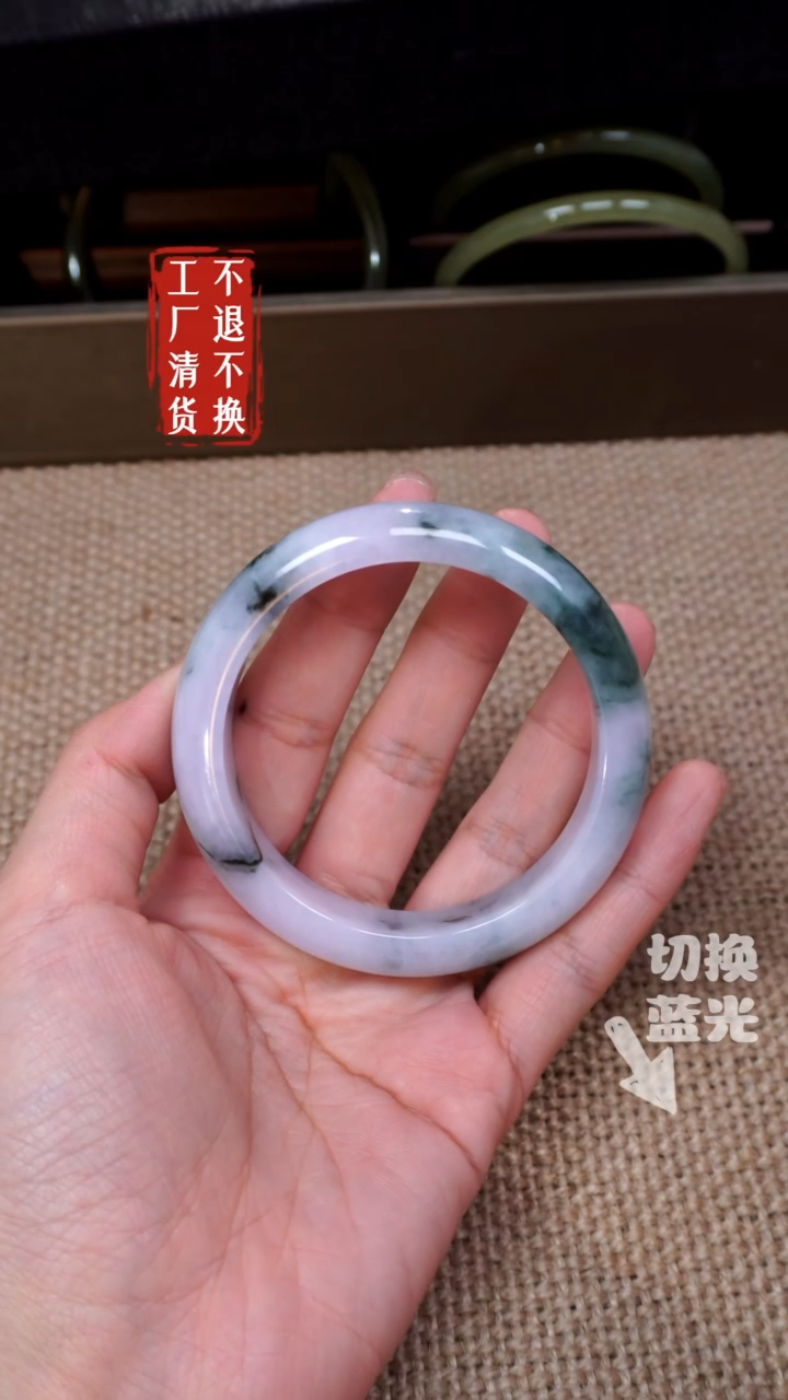 【闪购商品】翡翠手镯未镶嵌377内裂工厂抛货 不退不换