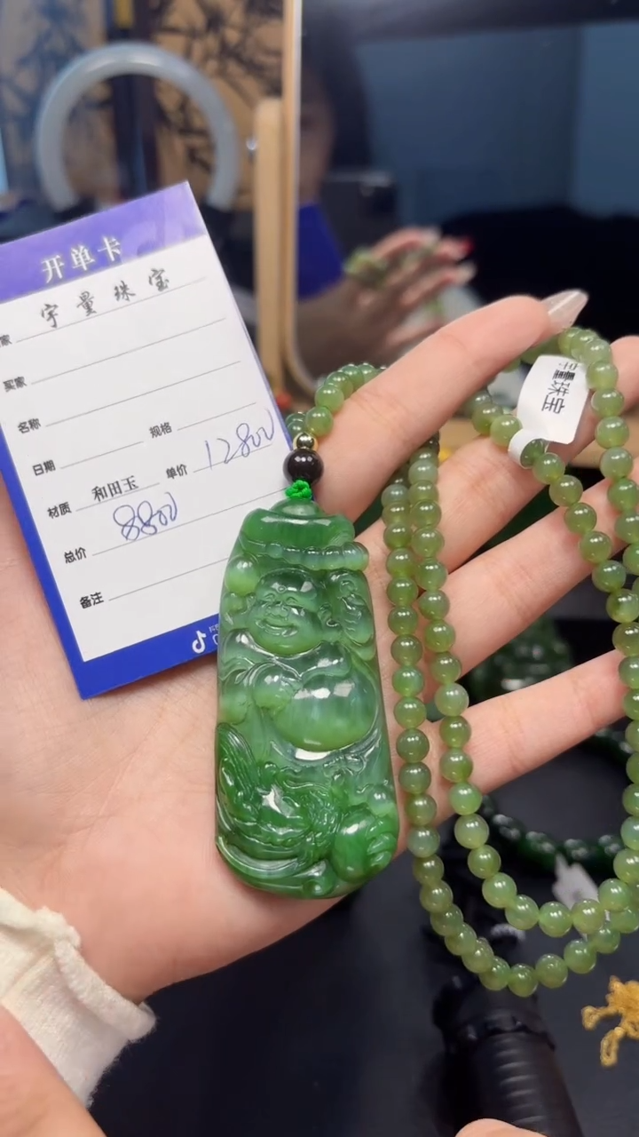 【闪购商品】和田玉（碧玉）吊坠(赠链)未镶嵌1