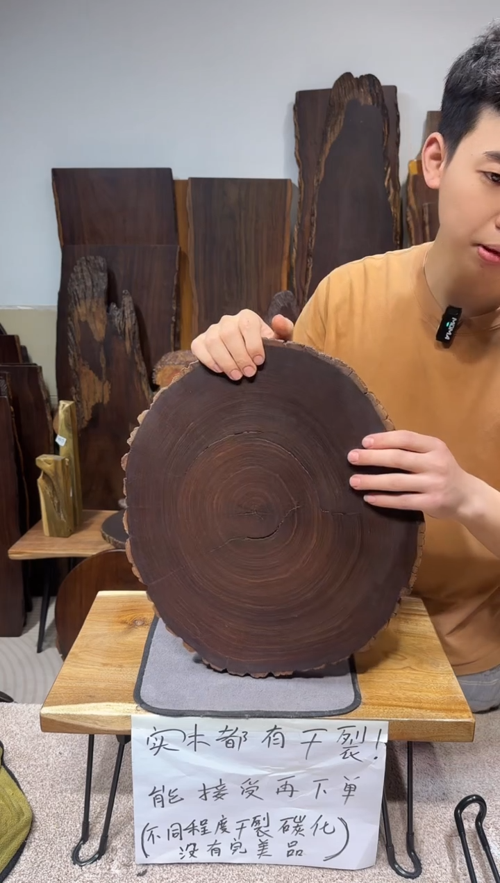 风车木（黑檀木）尺寸42*36*3编号378