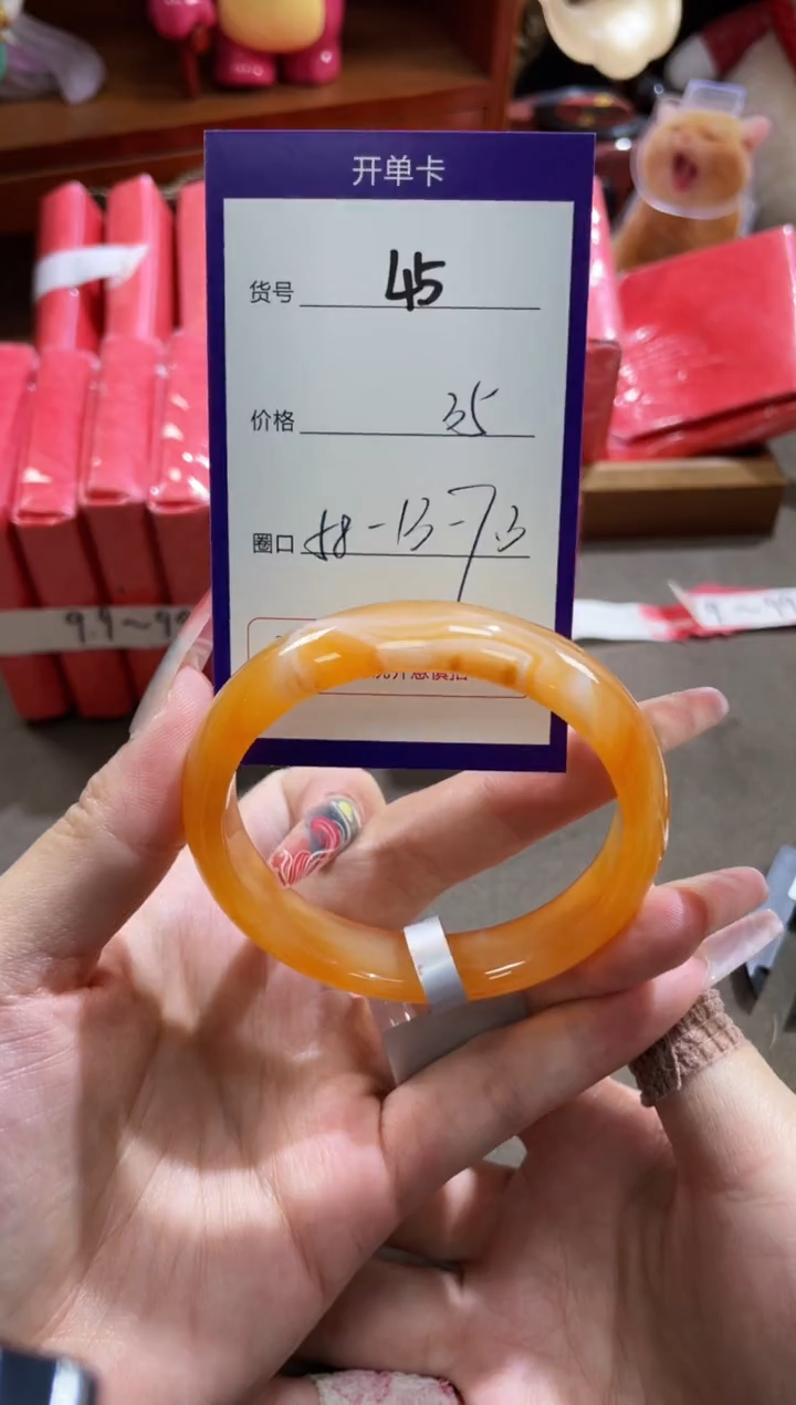 【闪购商品】玛瑙/玉髓手镯未镶嵌45